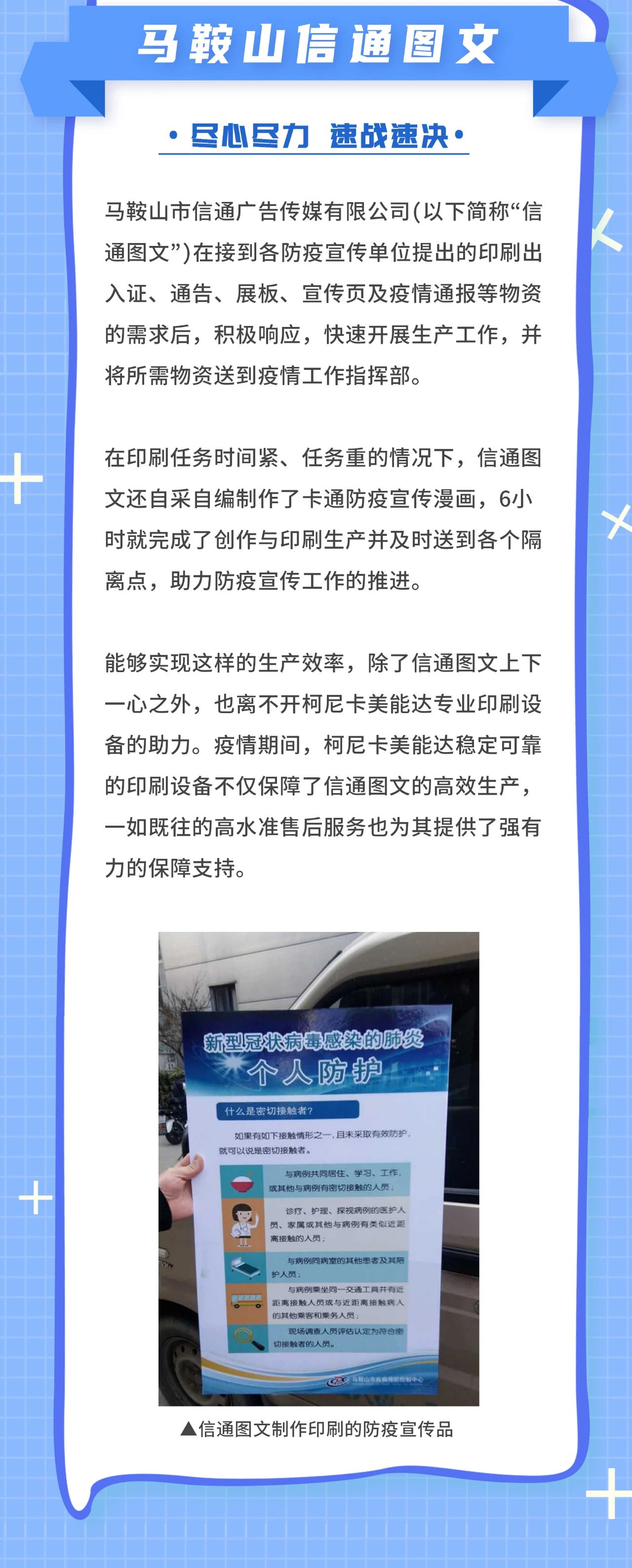 柯2.jpg
