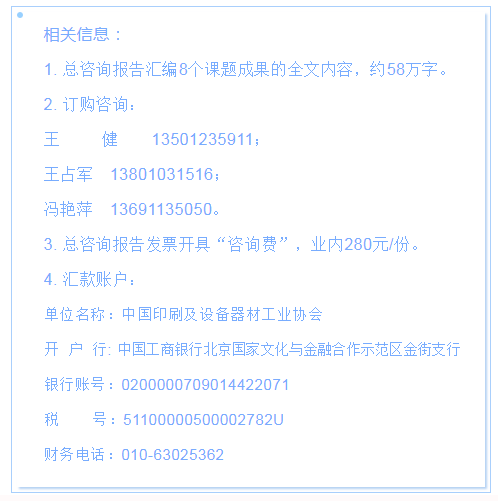 微信图片_20211125104840.png