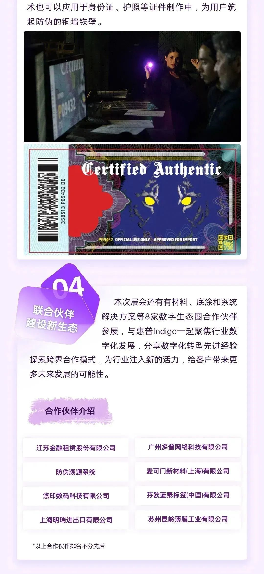 1680848979444001.jpg