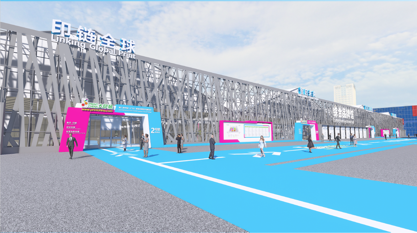 1773641295134495.png 3、2号馆效果图3.png