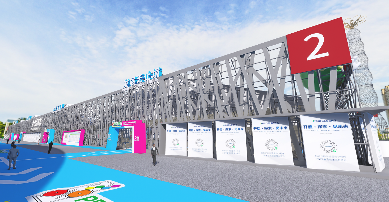 1773641302140924.png 4、2号馆效果图4.png