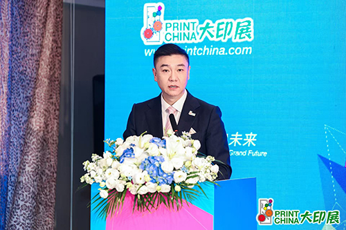 中展集团副总裁赵鸥致辞.jpg