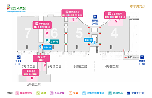 贵宾厅分布图.jpg